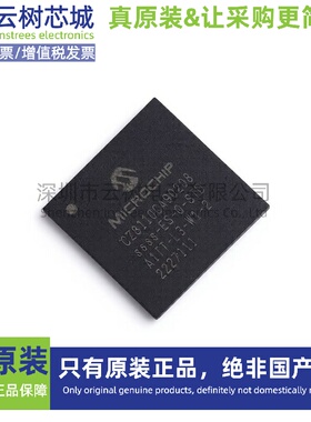原装正品 PIC32CZ8110CA90208-I/8MX-SL3 - 32位微控制器