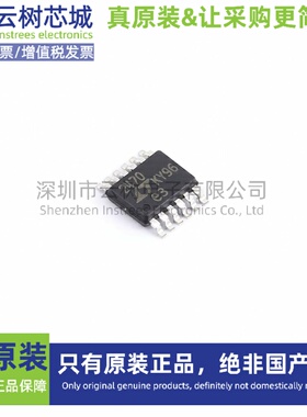 原装正品 LTC2470CMS#PBF MSOP-12 模数转换芯片 ADC集成电路IC