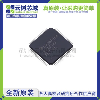 原装正品 MSP430F149IPAG TQFP-64 16位微控制器 MCU单片机