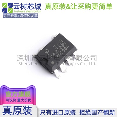 原装正品 TOP242GN-TL SMD-8P AC-DC控制器和稳压器 电源芯片