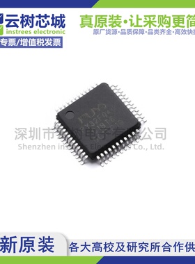 原装正品 PY32F040C1BT6 QFP-48 微控制器 MCU单片机MPU SOC