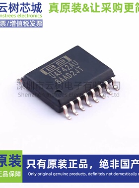 原装正品 UAF42AU SOIC-16 DAC数模转换 ADC模数转换 专用型IC芯