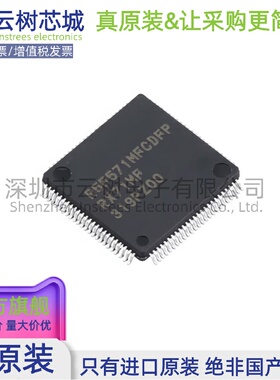 原装正品 R5F571MFCDFP#30 LFQFP-100 RXv2 32位微控制器-MCU