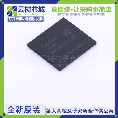 原装正品 SDINBDA4-128G BGA-153 eMMC存储芯片