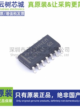 原装正品 TL074ACDR SOIC-14 FET输入运放 运算放大器 比较器