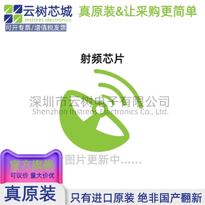 原装正品 EFR32FG25A121F1152IM56-B QFN-56 无线收发芯片