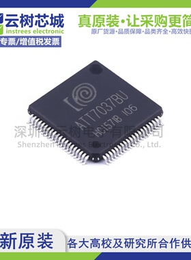 原装正品 ATT7037BU LQFP-80 微控制器 MCU单片机MPU SOC