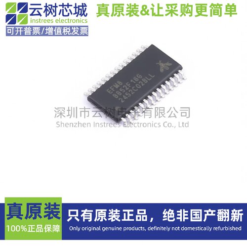 原装正品 EFM8BB52F16G-C-TSSOP28 TSSOP-28 51系列 8位微控制器-