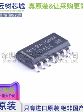 原装正品 TL074BCDR SOIC-14 FET输入运放 运算放大器 比较器