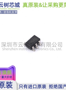 原装正品 TLV73325PDBVR SOT-23-5 LDO线性稳压器 电源管理IC