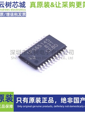 原装正品 TPS65145PWPR HTSSOP-24 电池管理芯片 电源IC