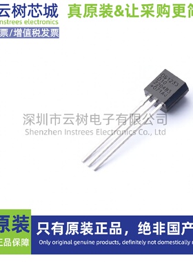 原装正品 DS1233D-10+ TO-92-3 监控和复位芯片 电源芯片