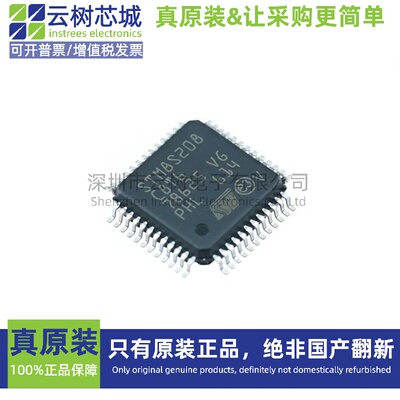 原装正品 STM8S208C8T6 LQFP-48 STM8 8位微控制器-MCU