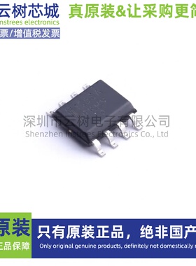 原装正品 NCP1653ADR2G SOP-8 功率因数校正(PFC)控制器