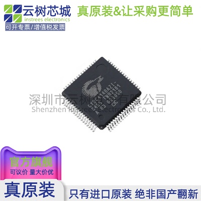 原装正品 CY8C6347BZI-BLD53 WFBGA-116 MCU 带蓝牙低功耗