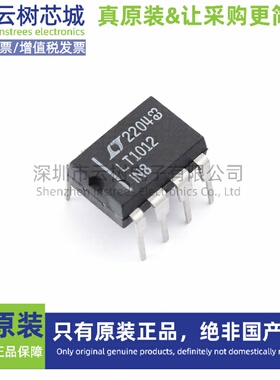 原装正品 LT1012IN8#PBF PDIP-8 精密运算放大器 电子元件芯片