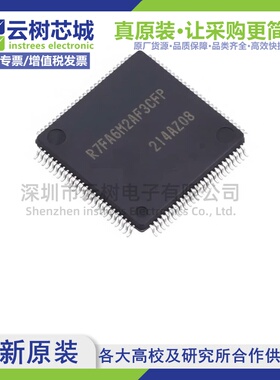 原装正品 R7FA6M2AF3CFP#AA0 LQFP-100 ARM 32位微控制器-MCU