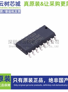 原装正品 74HCT138D,653 SOIC-16 信号开关 多路复用器 编解码器