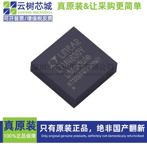 原装正品 LTM4630IY BGA-144 DC-DC电源芯片 降压型