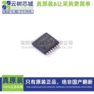 原装正品 MSP430F2001TPWR TSSOP-14 16位微控制器 MCU单片机