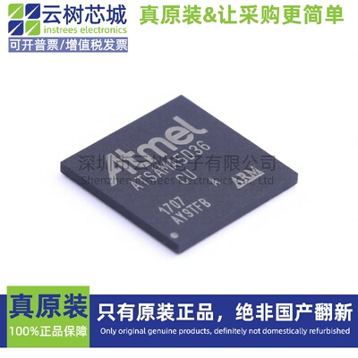 原装正品 ATSAMA5D36A-CU LFBGA-324 32位微控制器