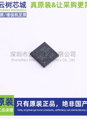 原装正品 STM8TL52G4U6 UFQFN-28 STM8 8位微控制器-MCU