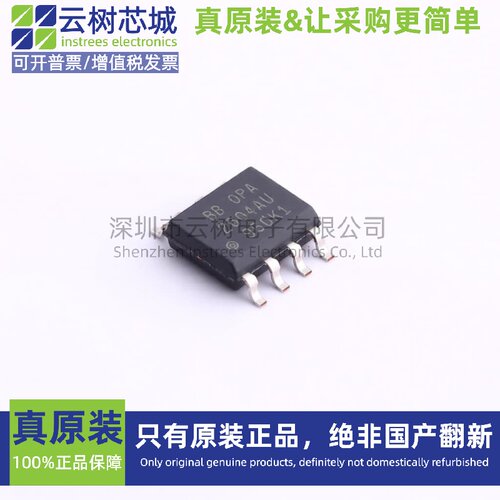 原装正品 OPA2604AU/2K5 SOIC-8 运算放大器 比较器 集成电路