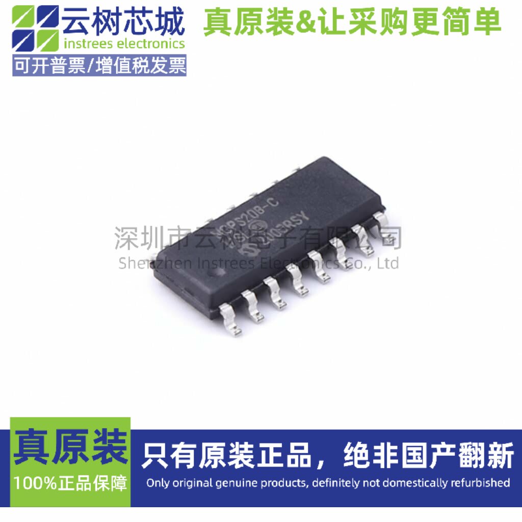 原装正品 MAX1039AEEE+T QSOP-16 模数转换芯片 ADC集成电路IC