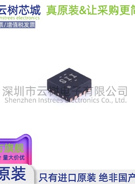 原装正品 BQ24045DSQR WSON-10 电池管理芯片 电源IC