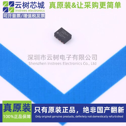 原装正品 MP2162AGQH-Z QFN-8 DC-DC电源芯片 降压型