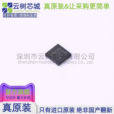 原装正品 PY32F003F16U6TR QFN-20 微控制器 MCU单片机MPU SOC