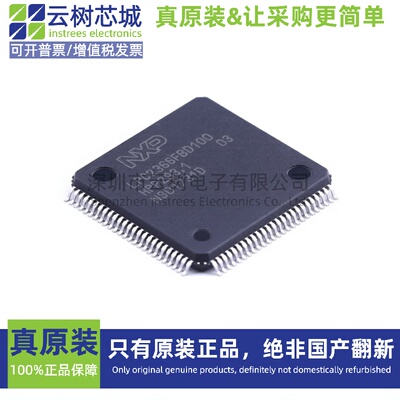 原装正品 LPC2366FBD100,551 LQFP-100  微控制器MCU