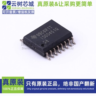 原装正品 ISO5451QDWRQ1 SOIC-16 隔离式栅极驱动器 电源芯片