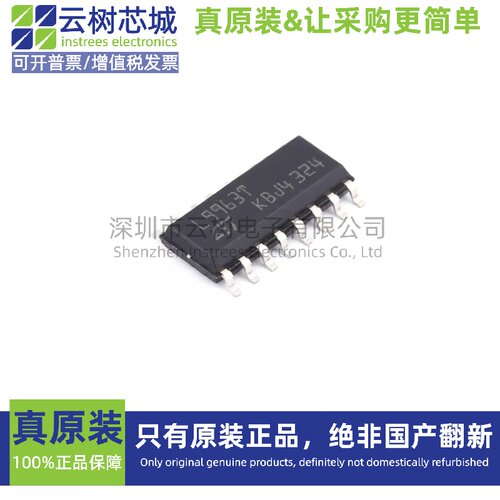 原装正品 L9963T-TR SO-16 专业电源管理(PMIC) 电源芯片
