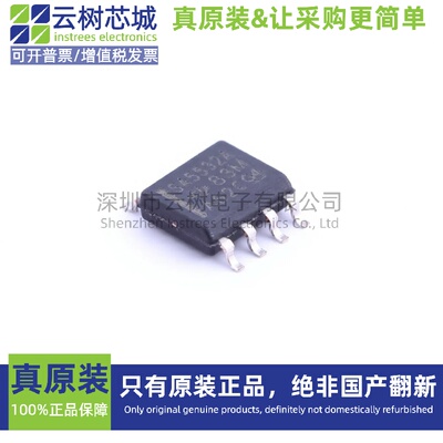 原装正品 SA5532ADR SOIC-8 运算放大器 比较器 IC芯片