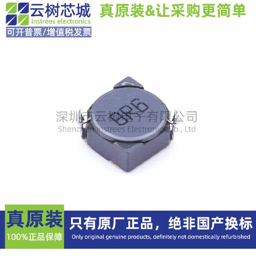 原装正品 ASPI-0602S-8R6M-T SMD6.7x6.7mm 8.6uH ±20% 功率电感