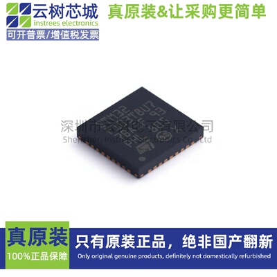 原装 STM32F103T8U7TR VFQFPN36 ARM Cortex-M3 32位微控制器MCU