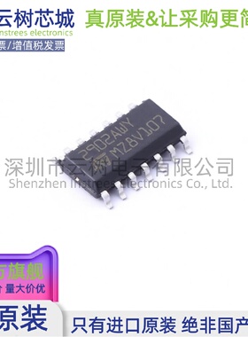 原装正品 LM2902AWYDT MSOP-8 运算放大器 比较器 IC芯片