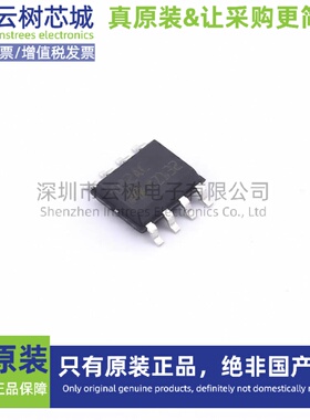 原装正品 TL082ACDT SO-8 FET输入运放 运算放大器 比较器