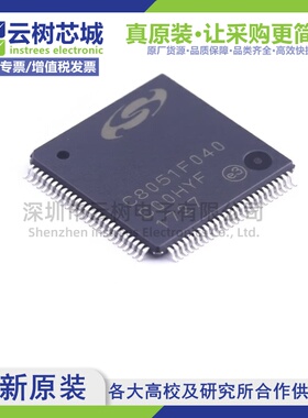 原装正品 C8051F040-GQR TQFP-100 51系列 8位微控制器-MCU