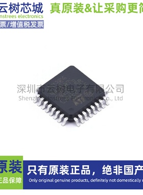 原装正品 STM32G441KBT6 LQFP-32 ARM Cortex-M4 微控制器MCU