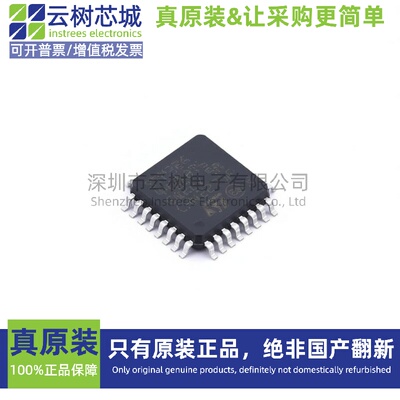 原装正品 STM32G441KBT6 LQFP-32 ARM Cortex-M4 微控制器MCU