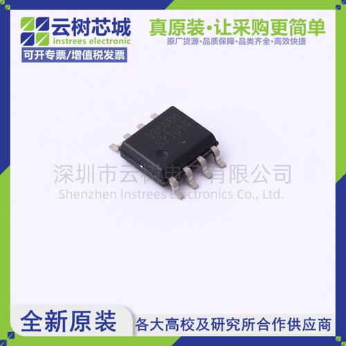 原装正品 CAT93C66VI-GT3 SOIC-8 4Kbit EEPROM存储芯片