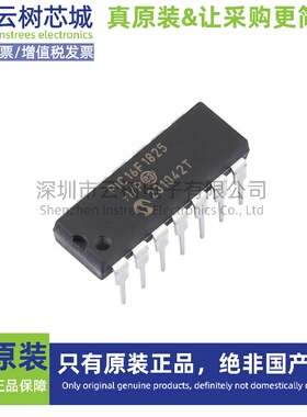 原装正品 PIC16F1825-I/P PDIP-14 8位微控制器