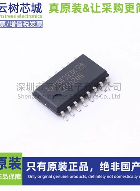 原装正品 CD4020BNSR SO-16 逻辑芯片 计数器 分频器 电子元件