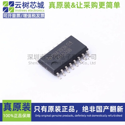 原装正品 CD4020BNSR SO-16 逻辑芯片 计数器 分频器 电子元件