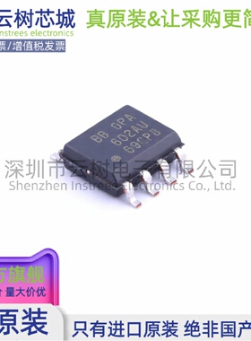 原装正品 OPA602AU SOIC-8 精密运算放大器 精密运放芯片
