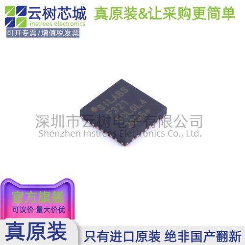 原装正品 C8051F321-GMR QFN-28 51系列 8位微控制器-MCU