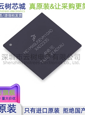 原装正品 MCIMX6U5EVM10AD BGA-624  微控制器-MCU