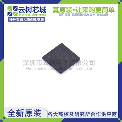 原装正品 CSR1010A05-IQQM-R QFN-32 无线收发芯片 射频IC